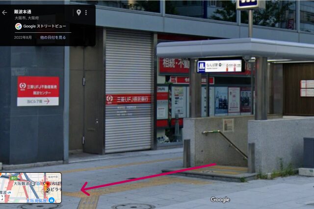 ピラティスKなんば店の評判は良い悪い?他社と比較しながら口コミを徹底評価!