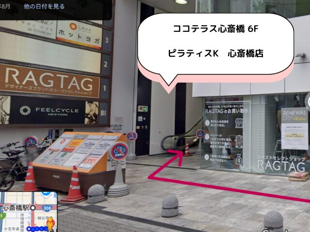 ピラティスK心斎橋店の評判は良い悪い?他社と比較しながら口コミを徹底評価!