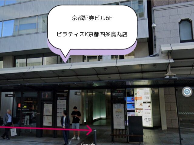 ピラティスK京都四条烏丸店の評判は良い悪い?他社と比較しながら口コミを徹底評価!