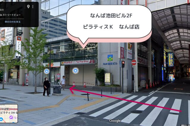 ピラティスKなんば店の評判は良い悪い?他社と比較しながら口コミを徹底評価!