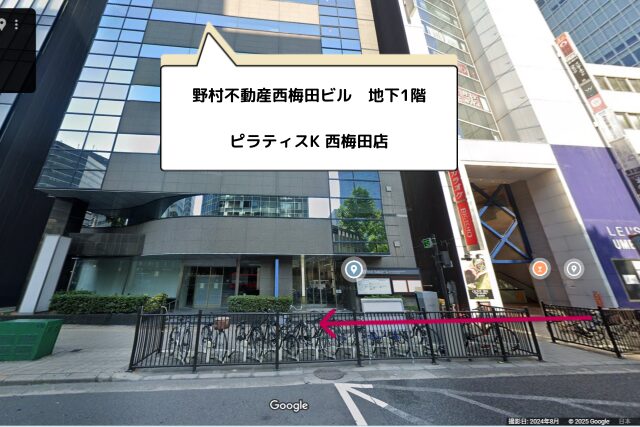 ピラティスK西梅田店の評判は良い悪い?他社と比較しながら口コミを徹底評価!