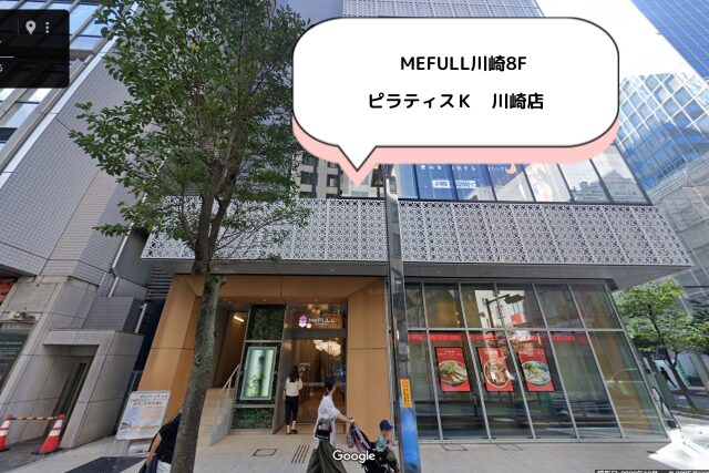 ピラティスK川崎店の評判は良い悪い?他社と比較しながら口コミを徹底評価!
